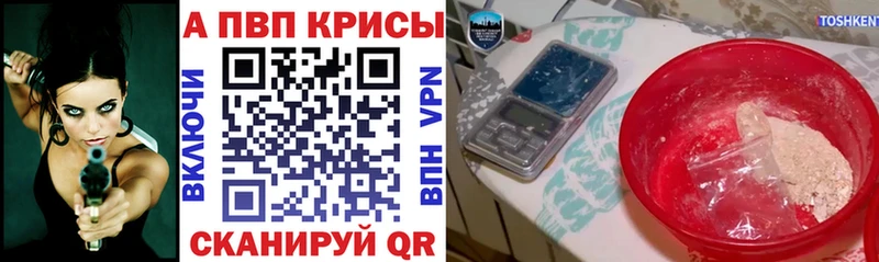 Alfa_PVP СК КРИС Темрюк