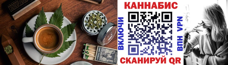 даркнет Telegram цены наркотик Темрюк Canna-Cookies марихуана