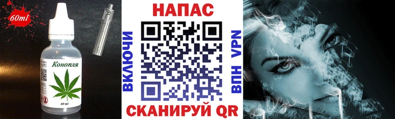 Еда ТГК марихуана Темрюк