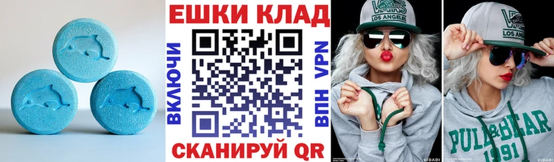 где купить наркоту  Темрюк  ЭКСТАЗИ mix 