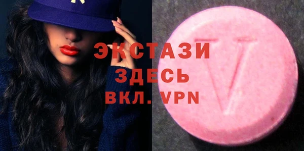 ECSTASY Алексеевка