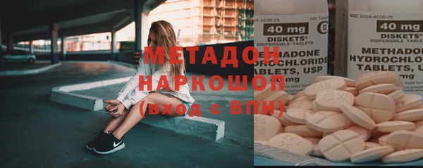 ECSTASY Алексеевка