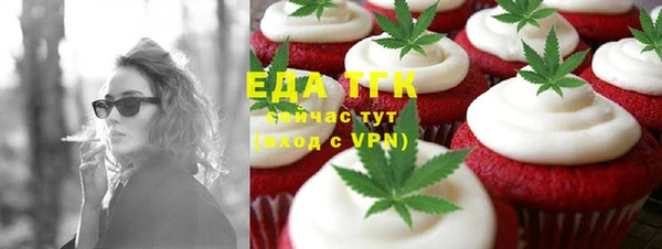 кокаин перу Бородино