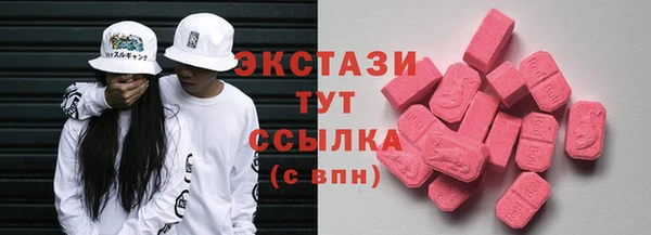 ECSTASY Алексеевка