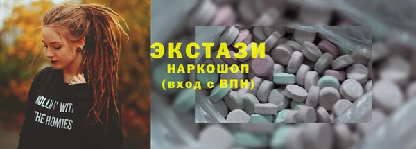ECSTASY Алексеевка