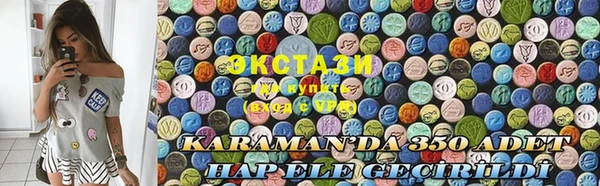 ECSTASY Алексеевка