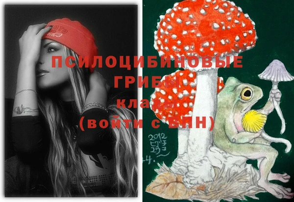мефедрон Бугульма