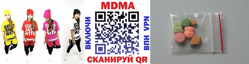 продажа наркотиков  Темрюк  MDMA crystal 