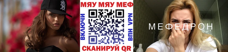 МЕФ мука маркетплейс наркотические препараты Темрюк гидра как войти