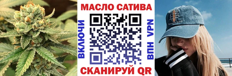 ТГК жижа  Темрюк 