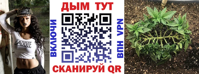 Бошки марихуана LSD WEED  Темрюк 